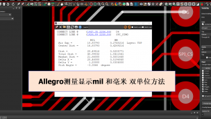 Cadence Allegro测量显示mil和毫米双单位的方法